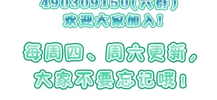 漫画《我家老婆来自一千年前》447第145张图