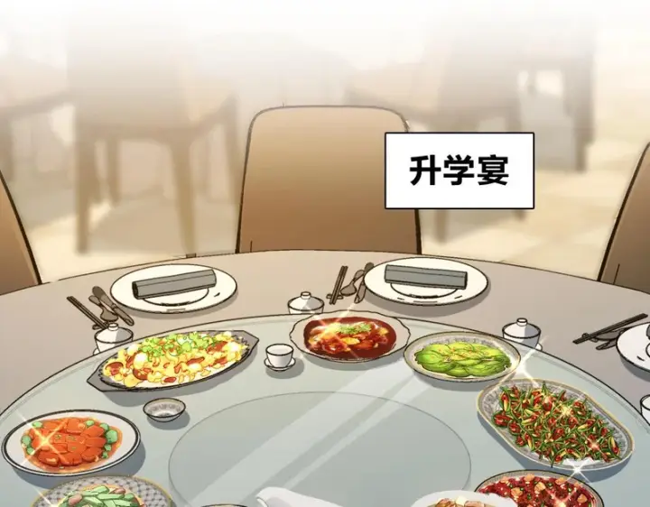 漫画《我家老婆来自一千年前》447第3张图