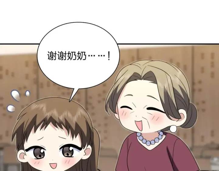 漫画《我家老婆来自一千年前》447第34张图