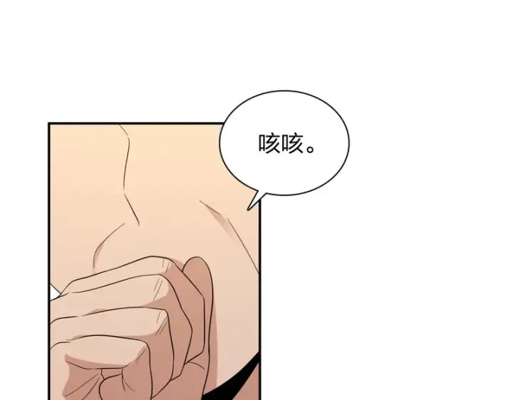漫画《我家老婆来自一千年前》447第49张图