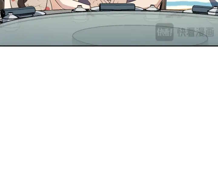 漫画《我家老婆来自一千年前》447第55张图