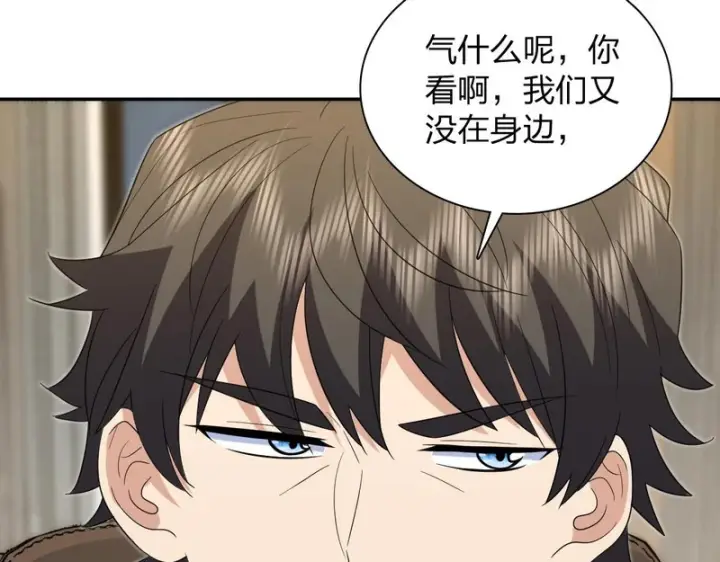 漫画《我家老婆来自一千年前》447第65张图