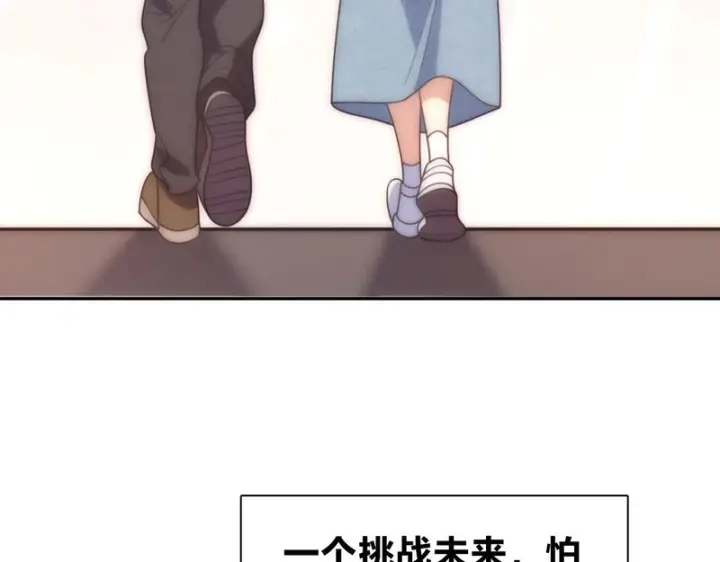 漫画《我家老婆来自一千年前》448第103张图