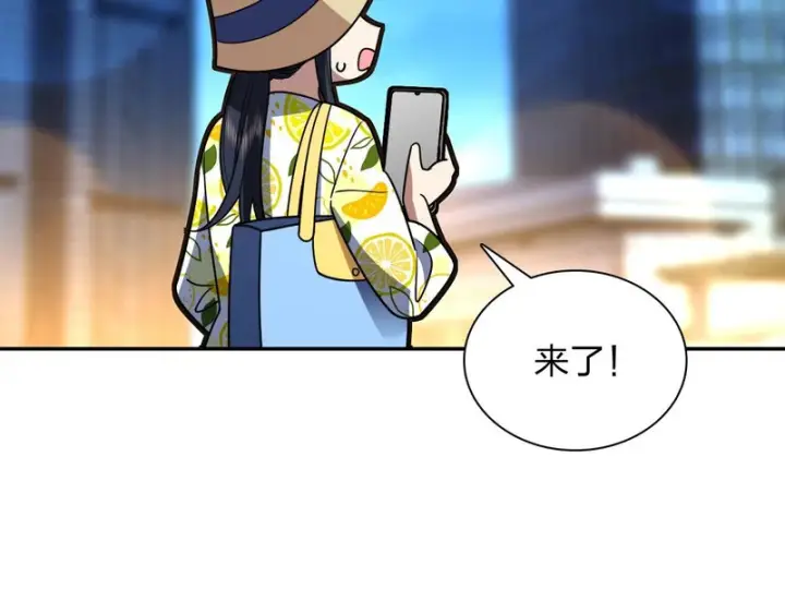 漫画《我家老婆来自一千年前》448第128张图