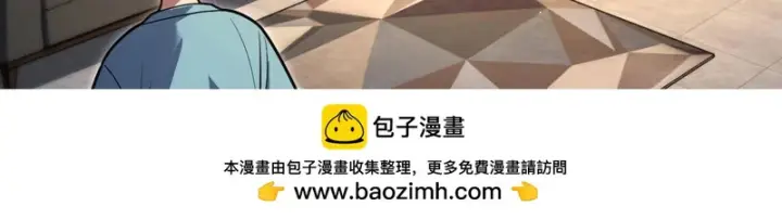 漫画《我家老婆来自一千年前》448第135张图