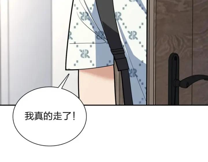 漫画《我家老婆来自一千年前》448第15张图
