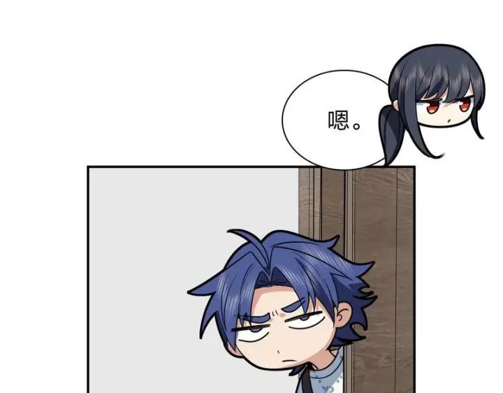 漫画《我家老婆来自一千年前》448第16张图