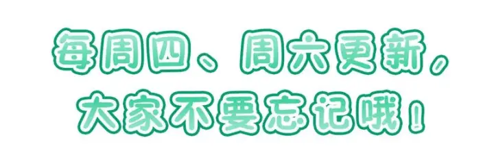 漫画《我家老婆来自一千年前》448第160张图