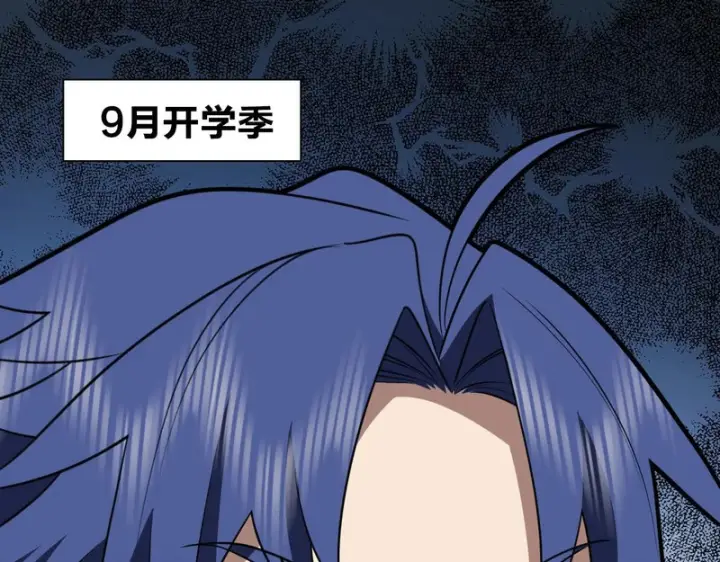 漫画《我家老婆来自一千年前》448第3张图