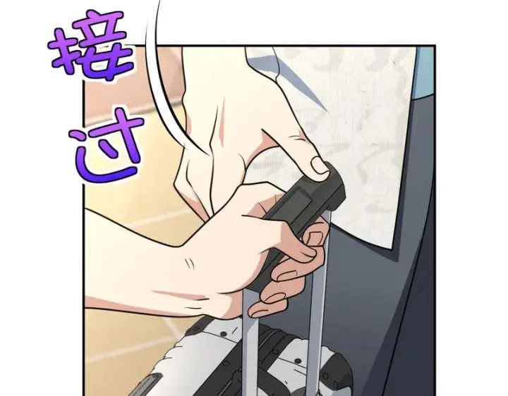 漫画《我家老婆来自一千年前》448第31张图