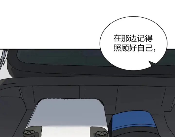 漫画《我家老婆来自一千年前》448第33张图