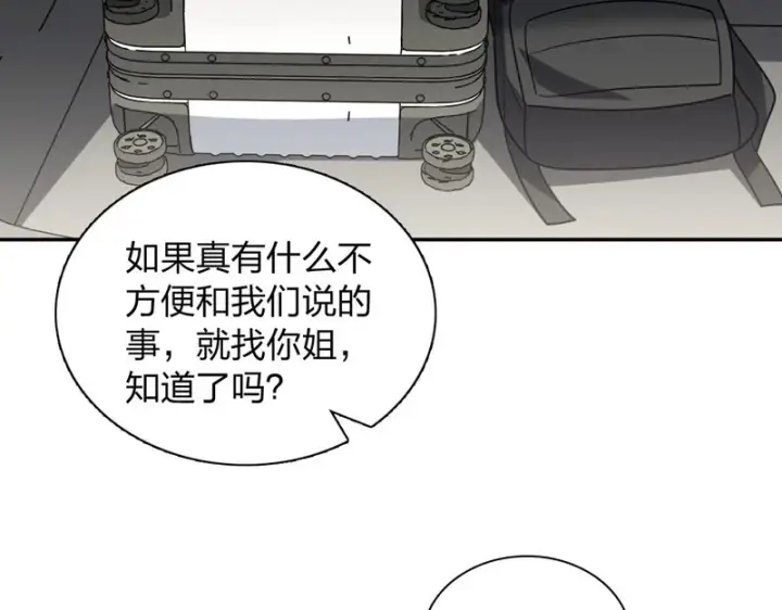 漫画《我家老婆来自一千年前》448第34张图