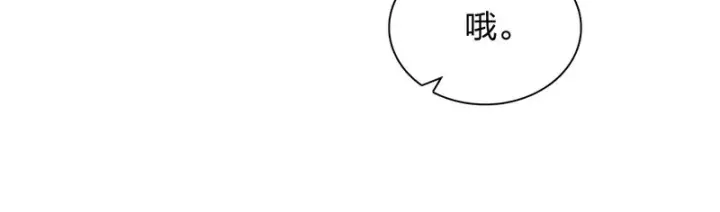 漫画《我家老婆来自一千年前》448第35张图