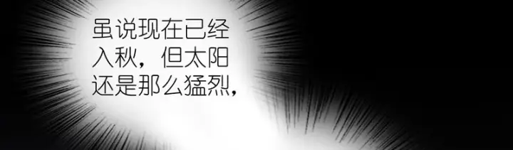 漫画《我家老婆来自一千年前》448第38张图