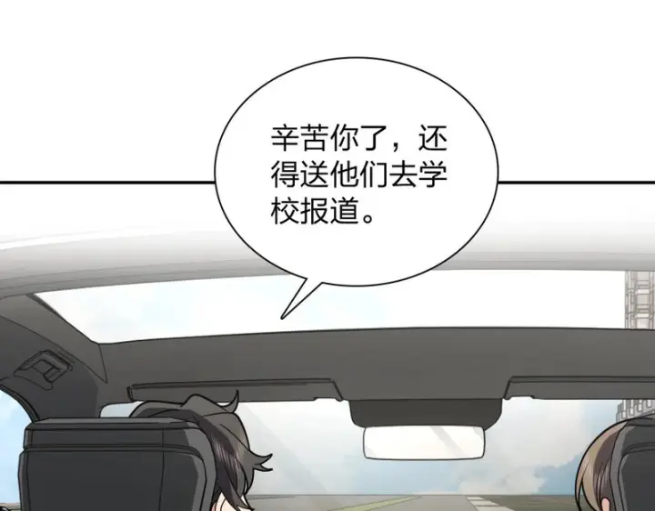 漫画《我家老婆来自一千年前》448第48张图