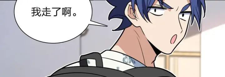 漫画《我家老婆来自一千年前》448第5张图