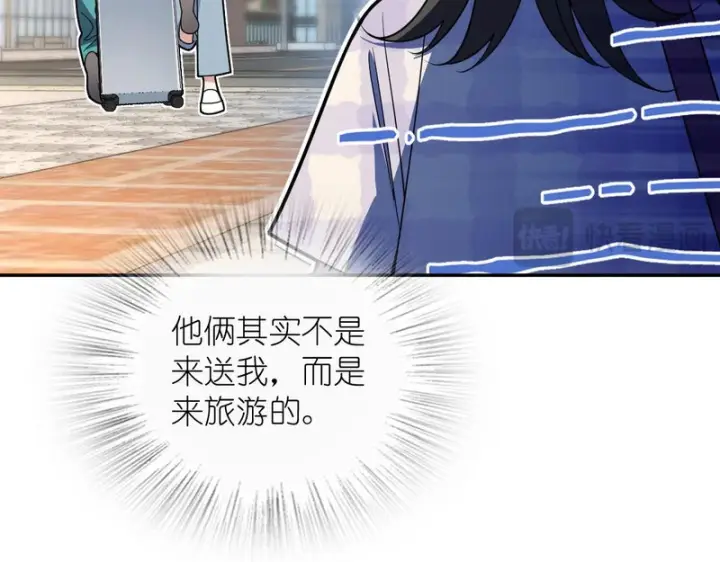 漫画《我家老婆来自一千年前》448第64张图