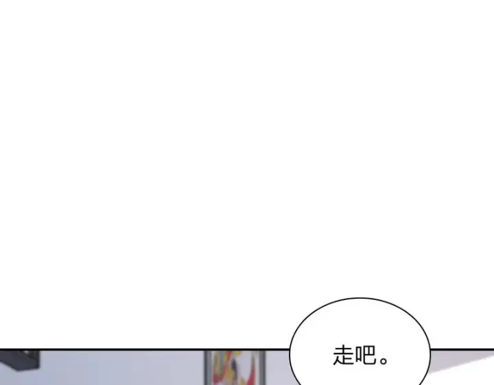 漫画《我家老婆来自一千年前》448第9张图