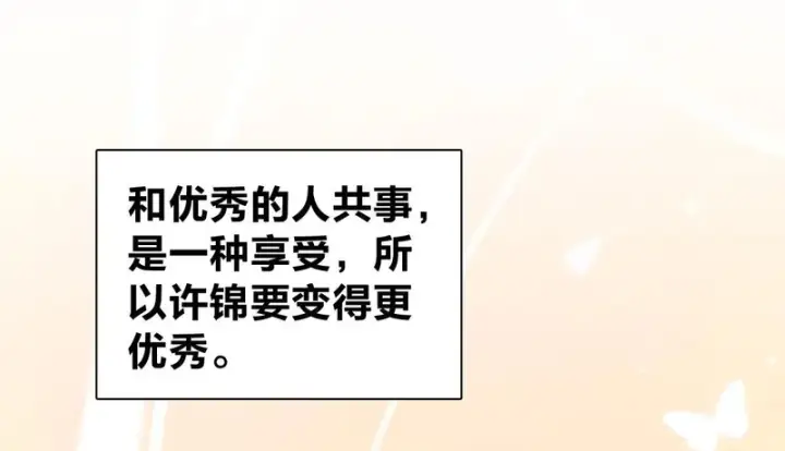 漫画《我家老婆来自一千年前》448第98张图
