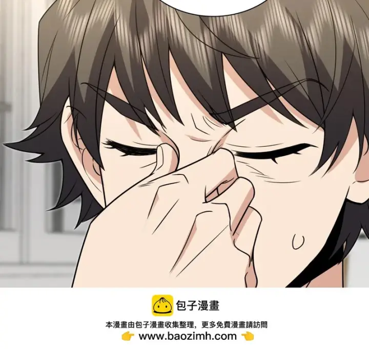 漫画《我家老婆来自一千年前》449第100张图