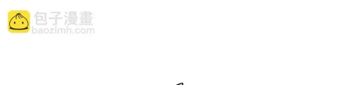 漫画《我家老婆来自一千年前》449第102张图