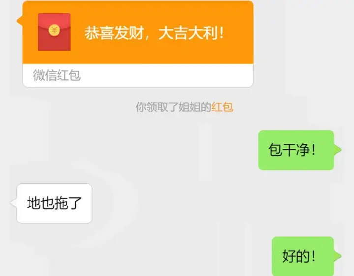 漫画《我家老婆来自一千年前》449第110张图
