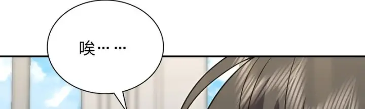漫画《我家老婆来自一千年前》449第114张图