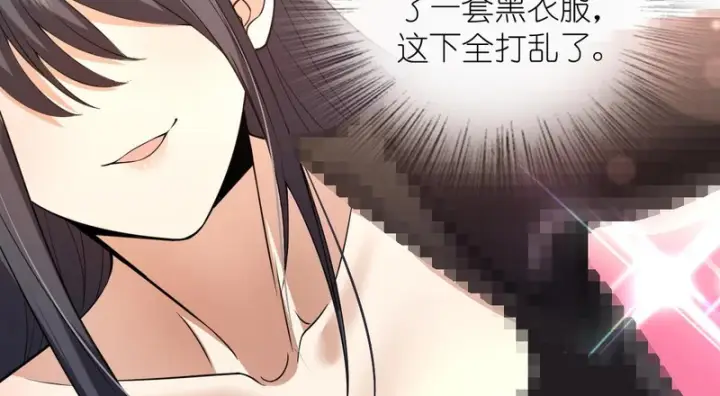 漫画《我家老婆来自一千年前》449第117张图