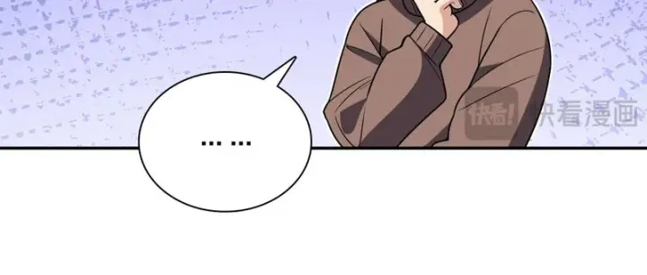 漫画《我家老婆来自一千年前》449第123张图