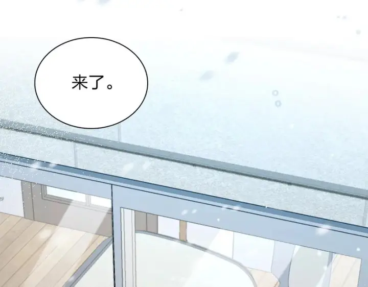 漫画《我家老婆来自一千年前》449第130张图