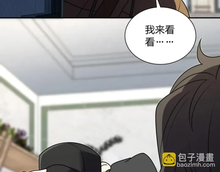 漫画《我家老婆来自一千年前》449第16张图