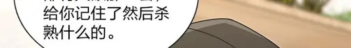 漫画《我家老婆来自一千年前》449第21张图