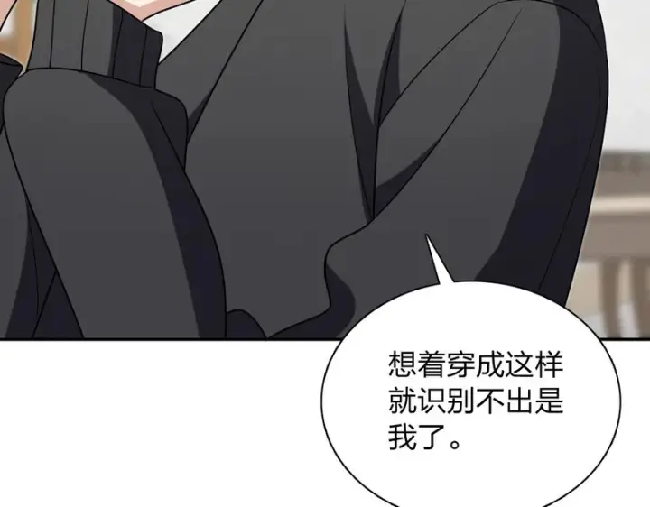 漫画《我家老婆来自一千年前》449第23张图