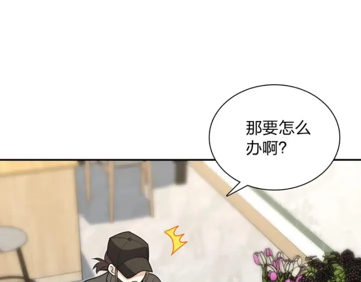 漫画《我家老婆来自一千年前》449第31张图