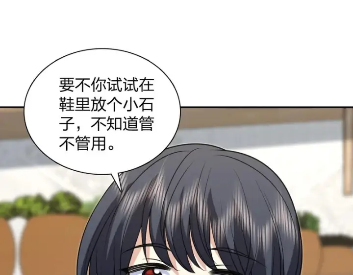漫画《我家老婆来自一千年前》449第36张图