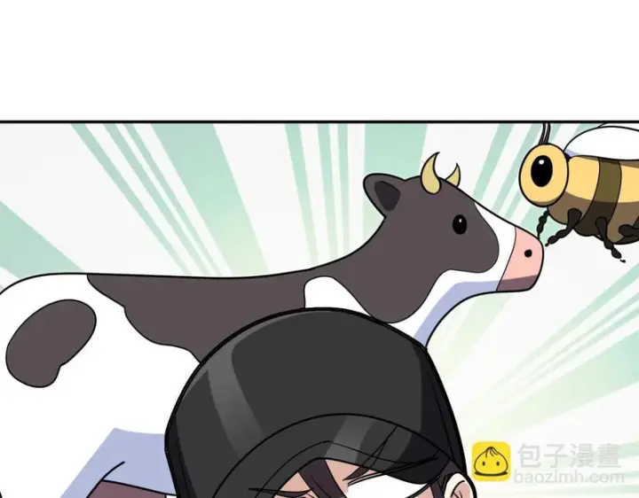 漫画《我家老婆来自一千年前》449第48张图