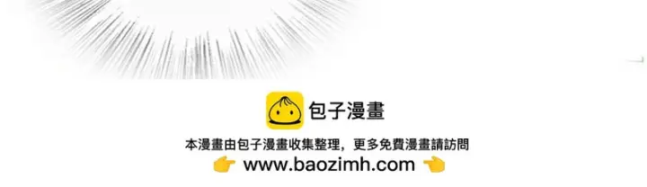 漫画《我家老婆来自一千年前》449第50张图