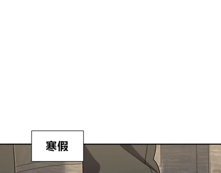 漫画《我家老婆来自一千年前》449第54张图