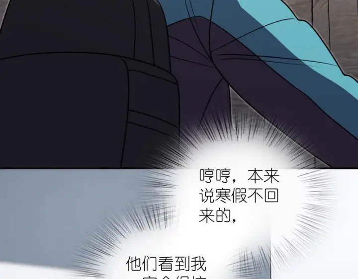 漫画《我家老婆来自一千年前》449第58张图