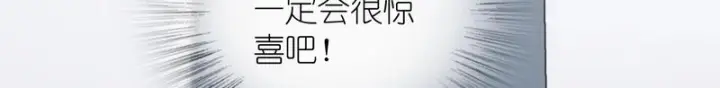 漫画《我家老婆来自一千年前》449第59张图