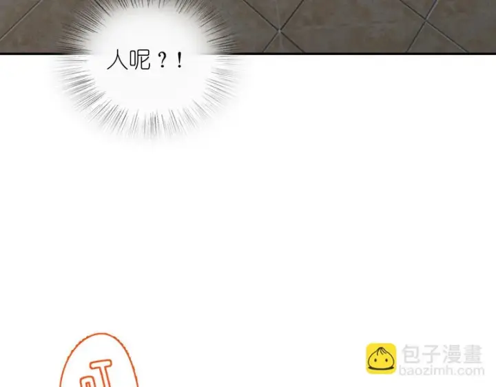 漫画《我家老婆来自一千年前》449第69张图