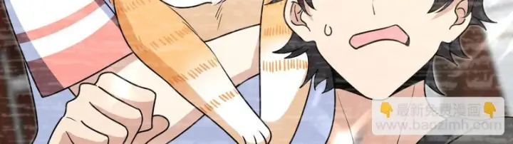 漫画《我家老婆来自一千年前》449第8张图