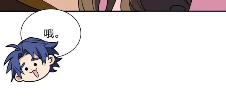 漫画《我家老婆来自一千年前》450第105张图