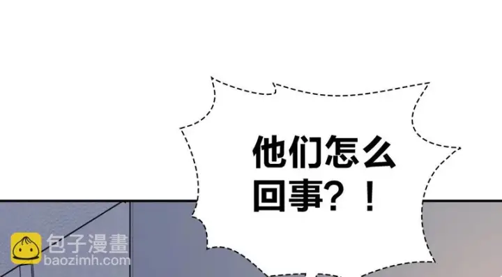 漫画《我家老婆来自一千年前》450第111张图