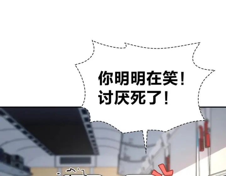 漫画《我家老婆来自一千年前》450第124张图