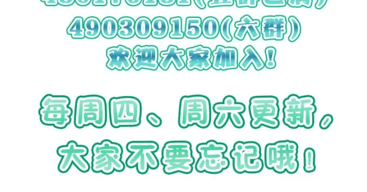 漫画《我家老婆来自一千年前》450第148张图
