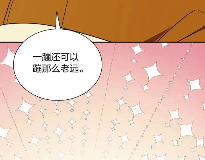 漫画《我家老婆来自一千年前》450第15张图