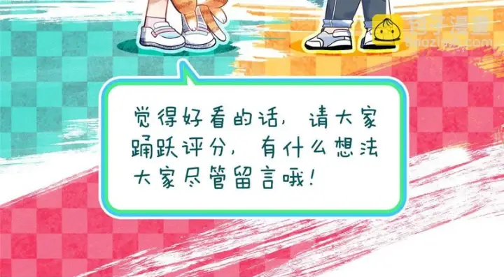 漫画《我家老婆来自一千年前》450第150张图
