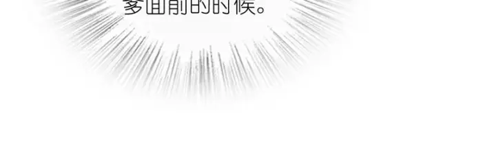 漫画《我家老婆来自一千年前》450第17张图
