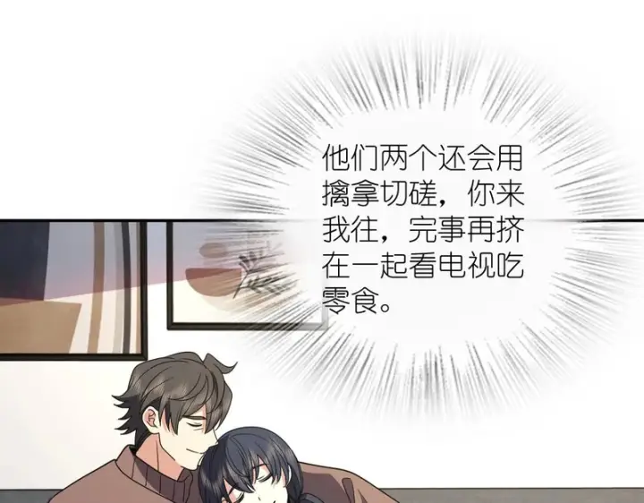 漫画《我家老婆来自一千年前》450第18张图